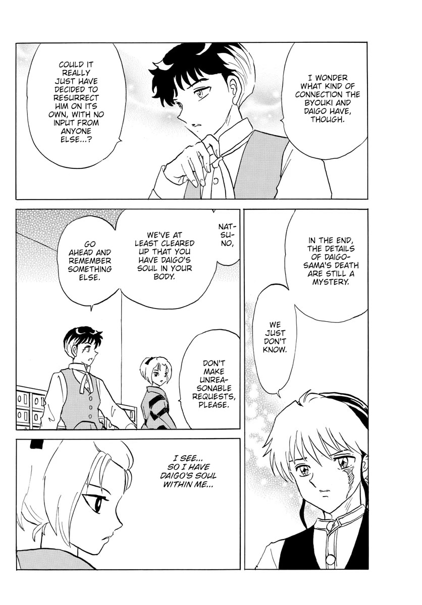Mao Chapter 184 page 11 - Chapter 184: Blue Eyes