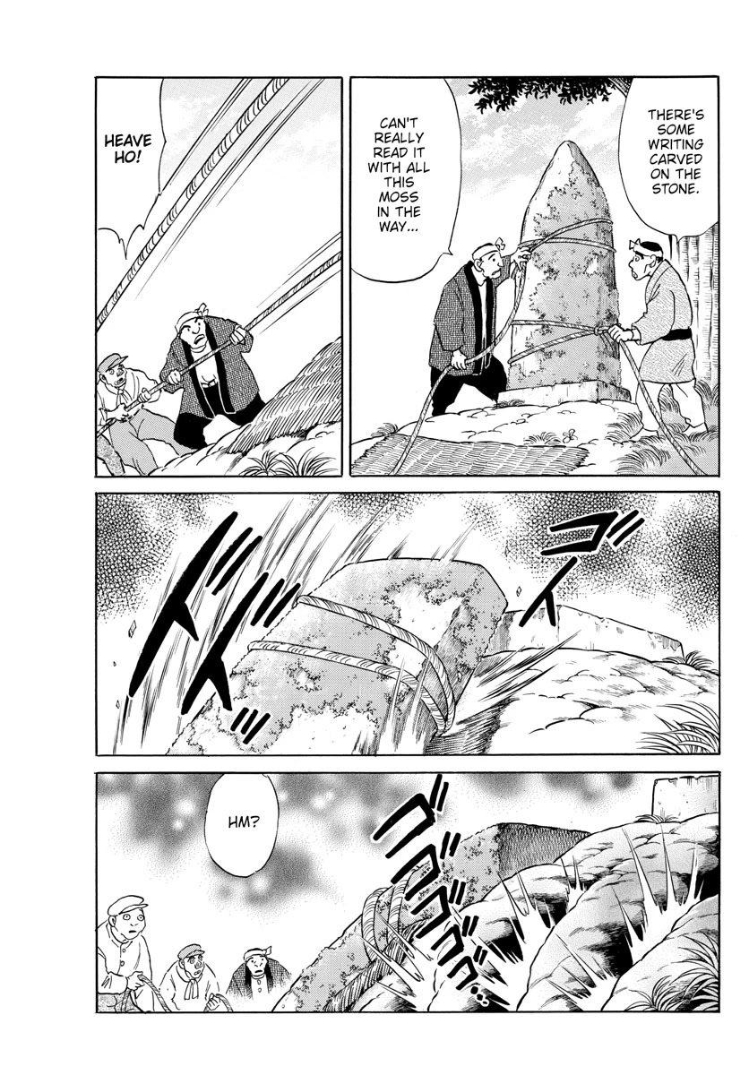 Mao Chapter 184 page 14 - Chapter 184: Blue Eyes