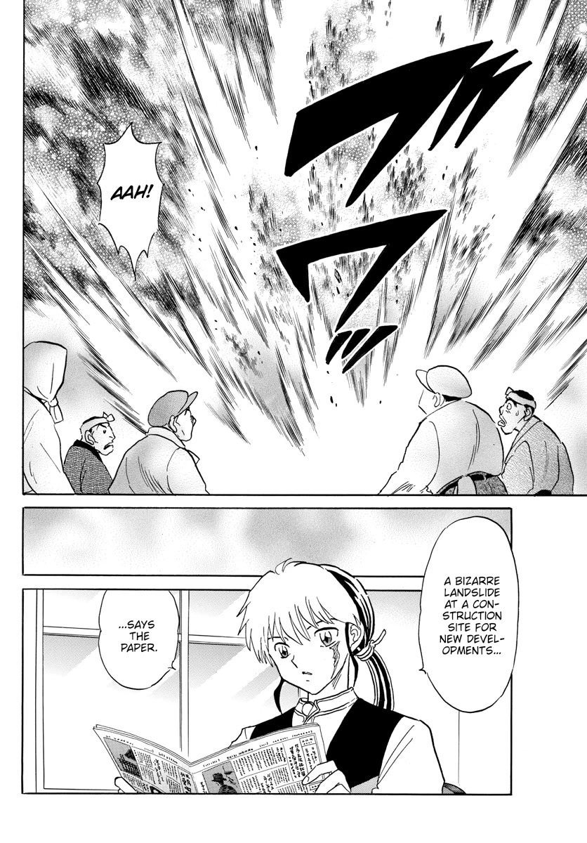 Mao Chapter 184 page 15 - Chapter 184: Blue Eyes