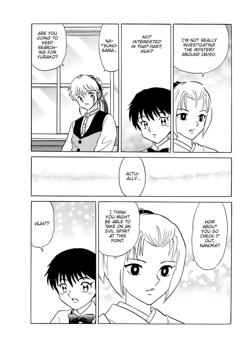 Mao Chapter 184 page 18 - Chapter 184: Blue Eyes