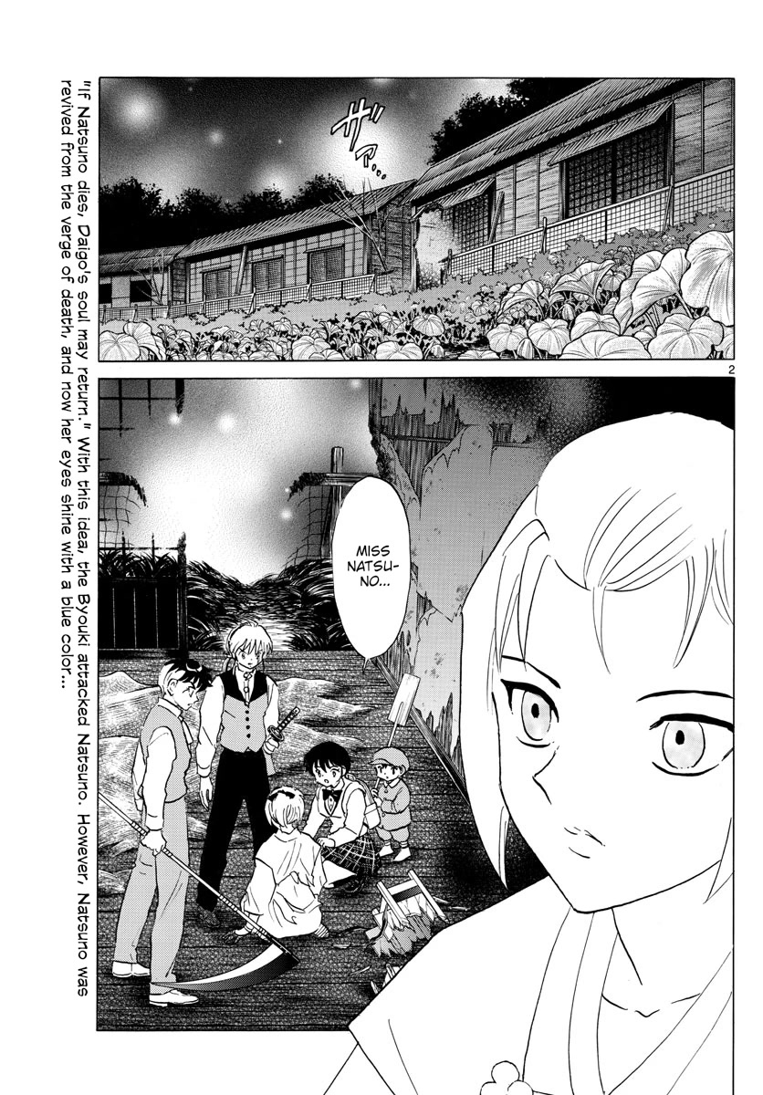 Mao Chapter 184 page 2 - Chapter 184: Blue Eyes