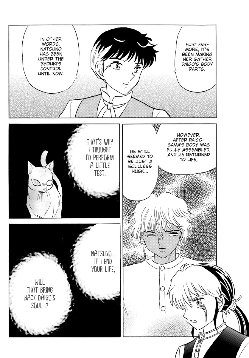 Mao Chapter 184 page 7 - Chapter 184: Blue Eyes