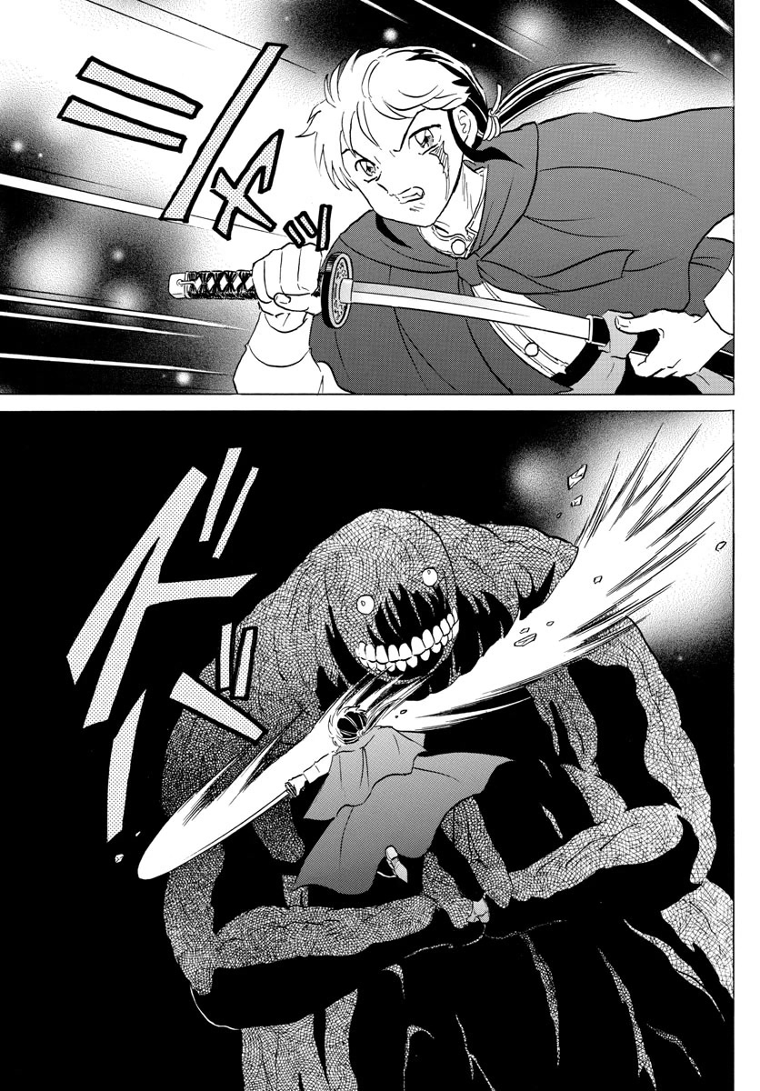 Mao Chapter 185 page 13 - Chapter 185: Nuemaru Mound