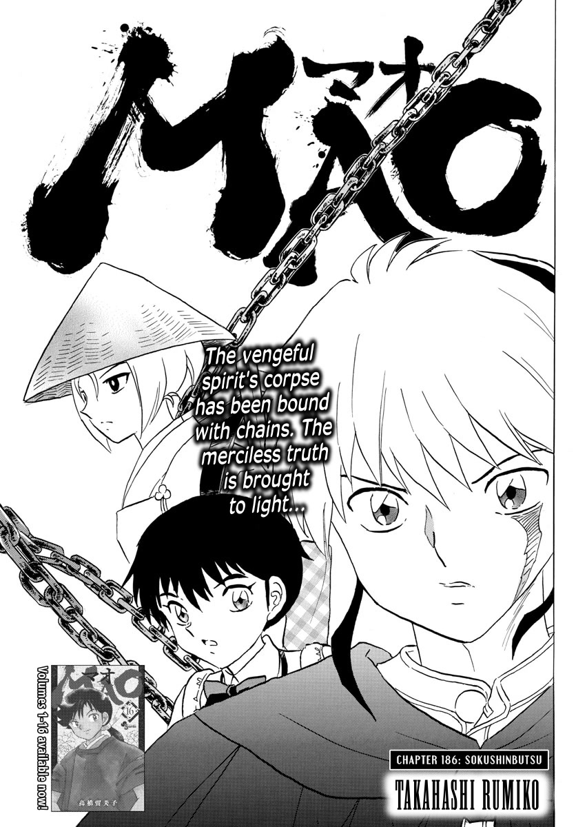 Mao Chapter 186 page 1 - Chapter 186: Sokushinbutsu