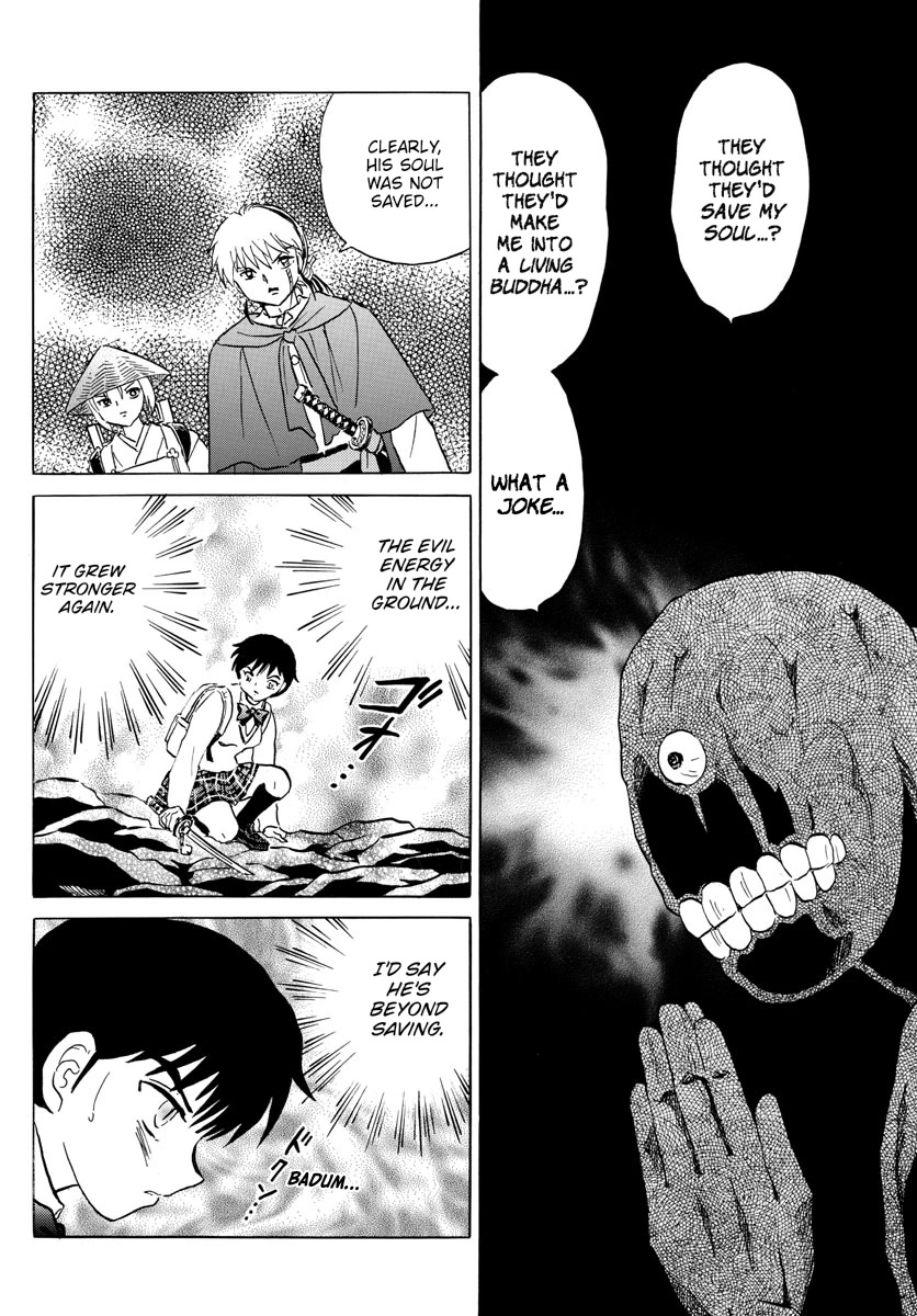 Mao Chapter 187 page 16 - Chapter 187: The Bell's Guidance