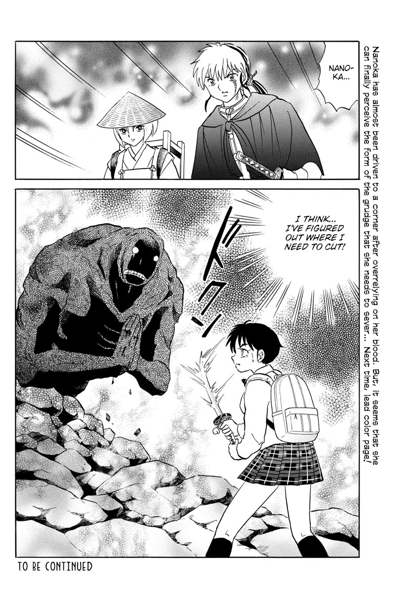 Mao Chapter 187 page 18 - Chapter 187: The Bell's Guidance