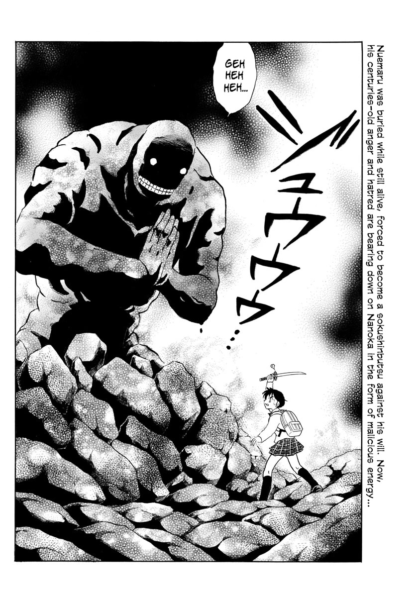 Mao Chapter 187 page 2 - Chapter 187: The Bell's Guidance