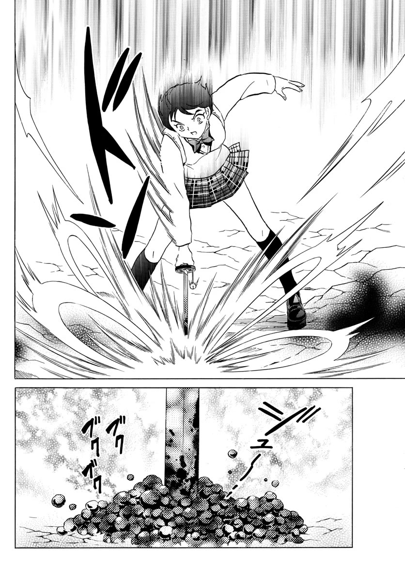 Mao Chapter 187 page 4 - Chapter 187: The Bell's Guidance