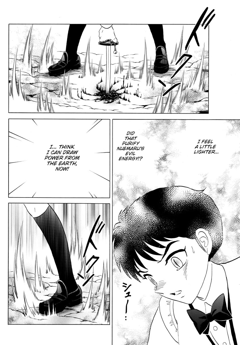 Mao Chapter 187 page 6 - Chapter 187: The Bell's Guidance