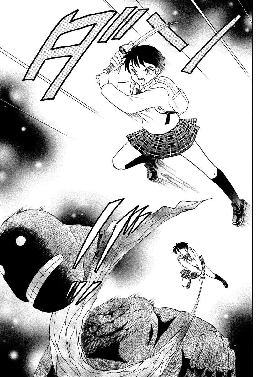 Mao Chapter 187 page 7 - Chapter 187: The Bell's Guidance