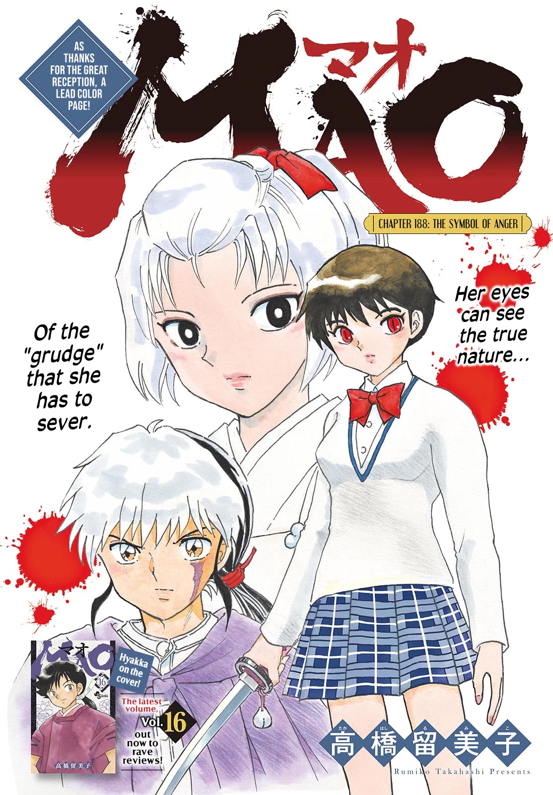 Mao Chapter 188 page 1 - Chapter 188: The Symbol of Anger