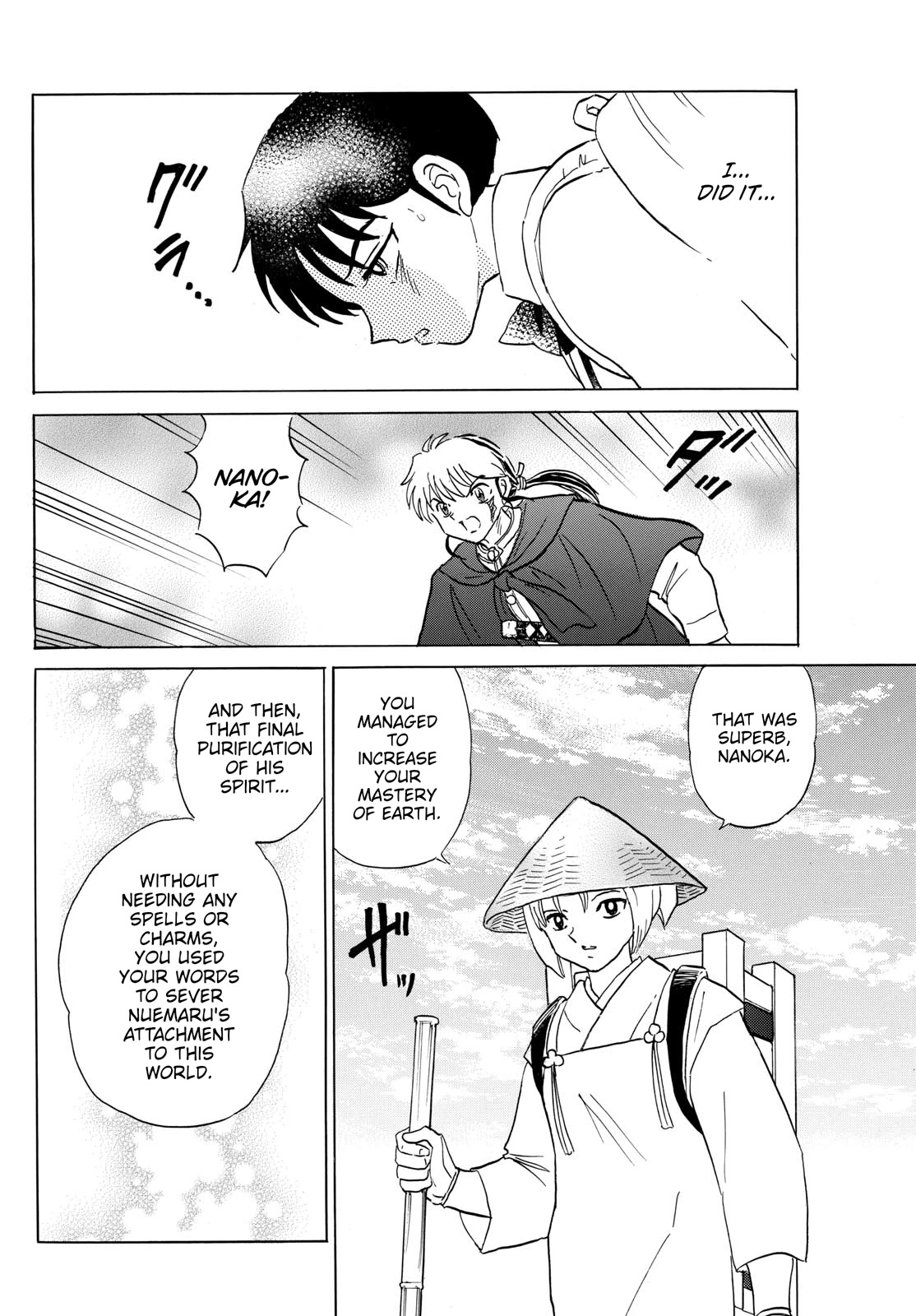 Mao Chapter 188 page 15 - Chapter 188: The Symbol of Anger
