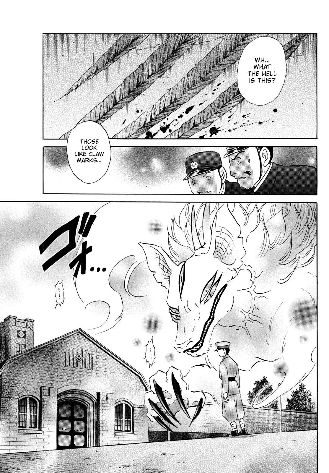 Mao Chapter 189 page 3 - Chapter 189: Claw Marks