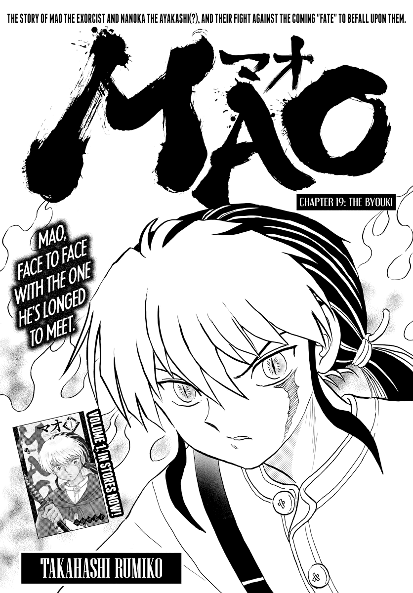 Mao Chapter 19 page 1 - Chapter 19: The Byouki