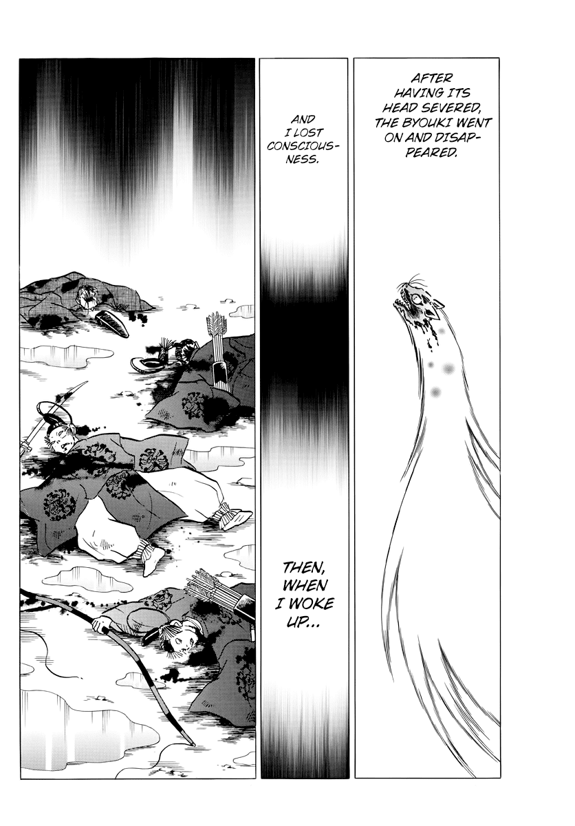 Mao Chapter 19 page 10 - Chapter 19: The Byouki