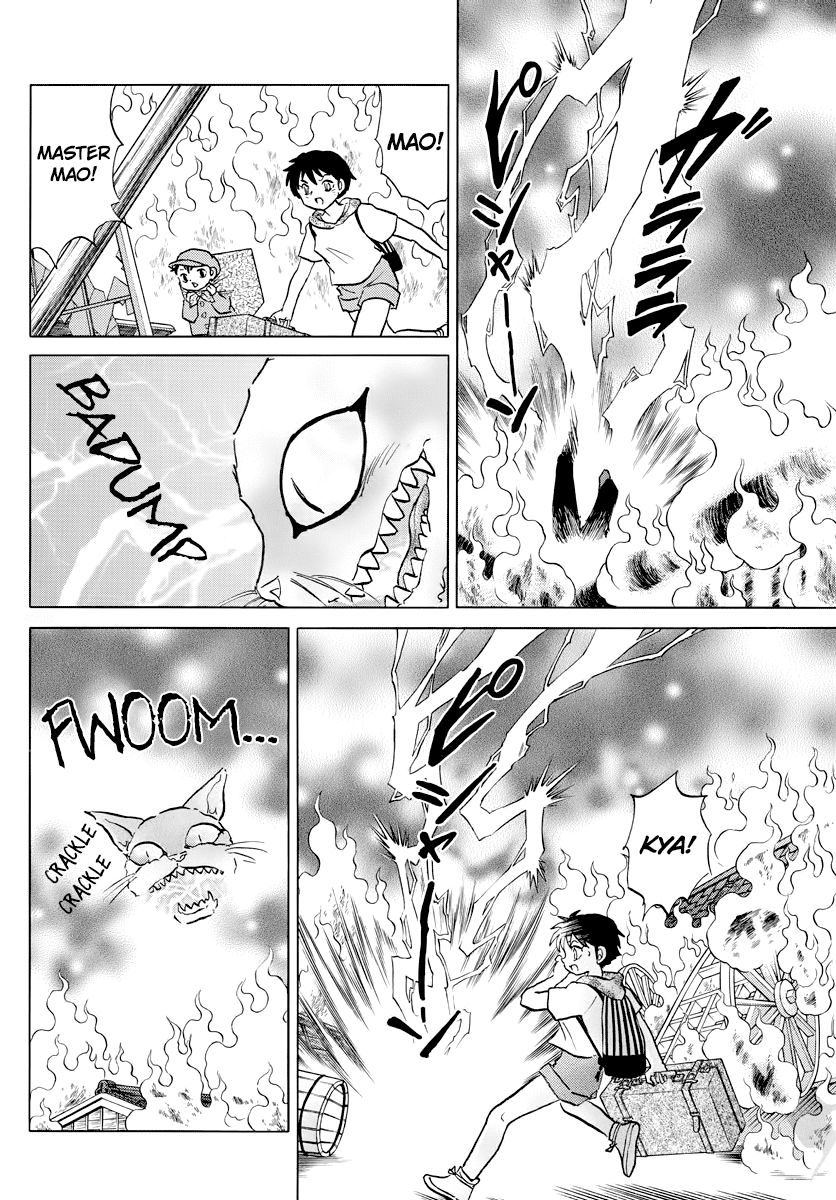 Mao Chapter 19 page 16 - Chapter 19: The Byouki