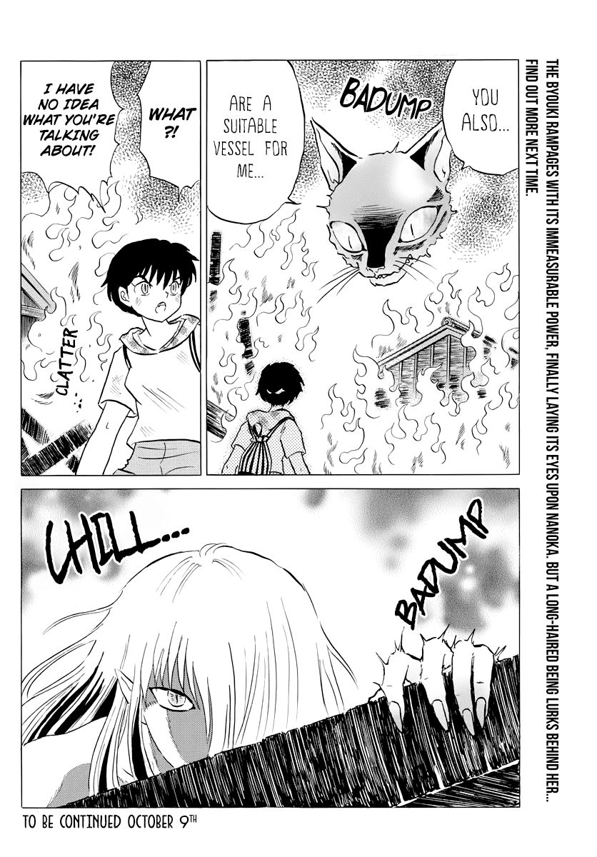 Mao Chapter 19 page 18 - Chapter 19: The Byouki