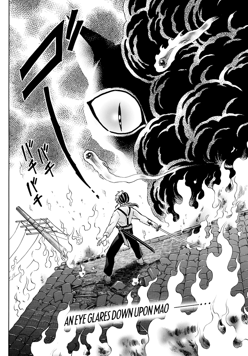 Mao Chapter 19 page 2 - Chapter 19: The Byouki