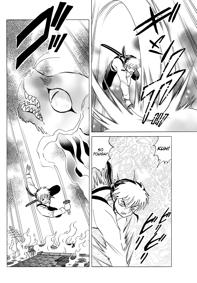 Mao Chapter 19 page 6 - Chapter 19: The Byouki