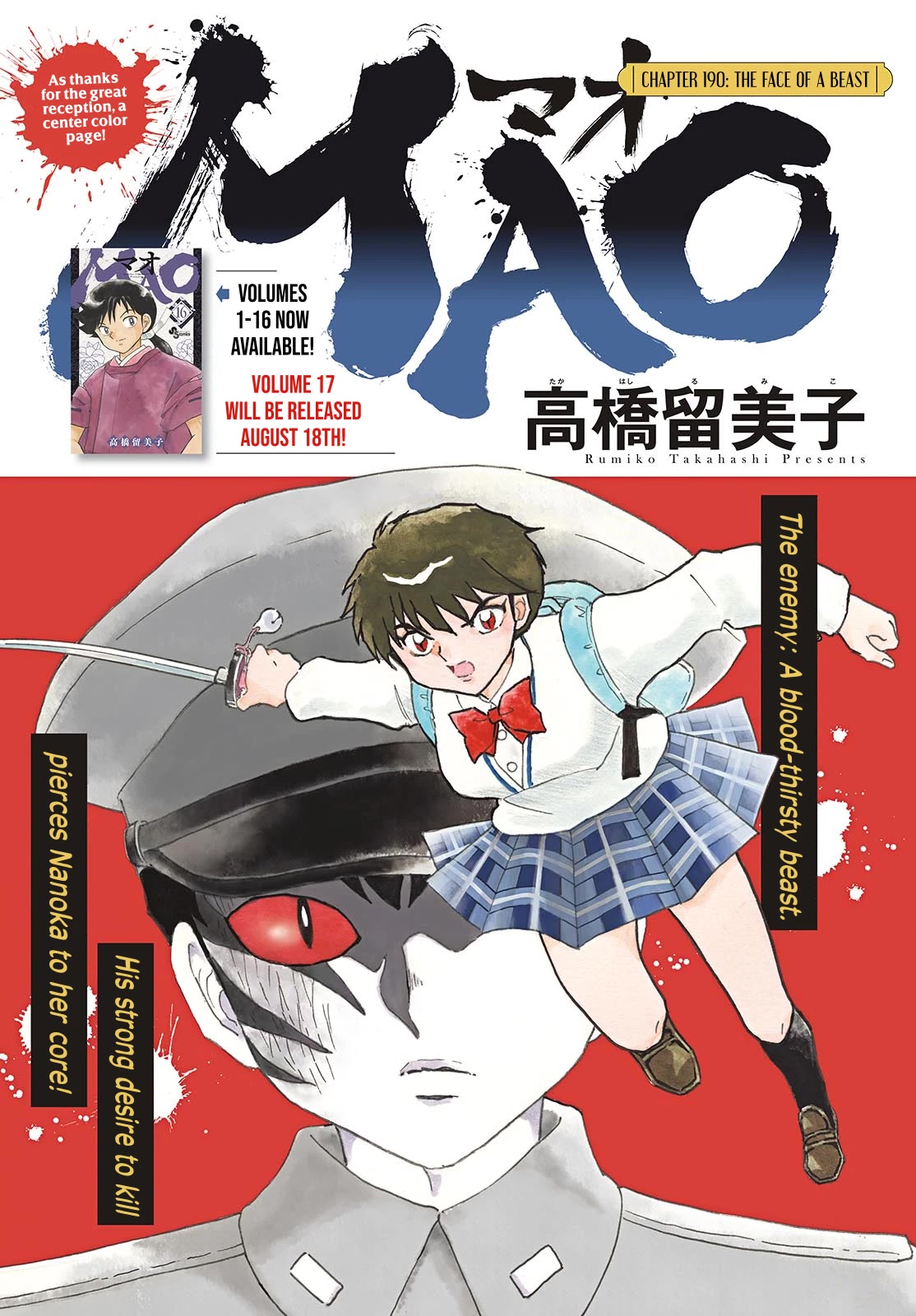 Mao Chapter 190 page 1 - Chapter 190: The Face of a Beast