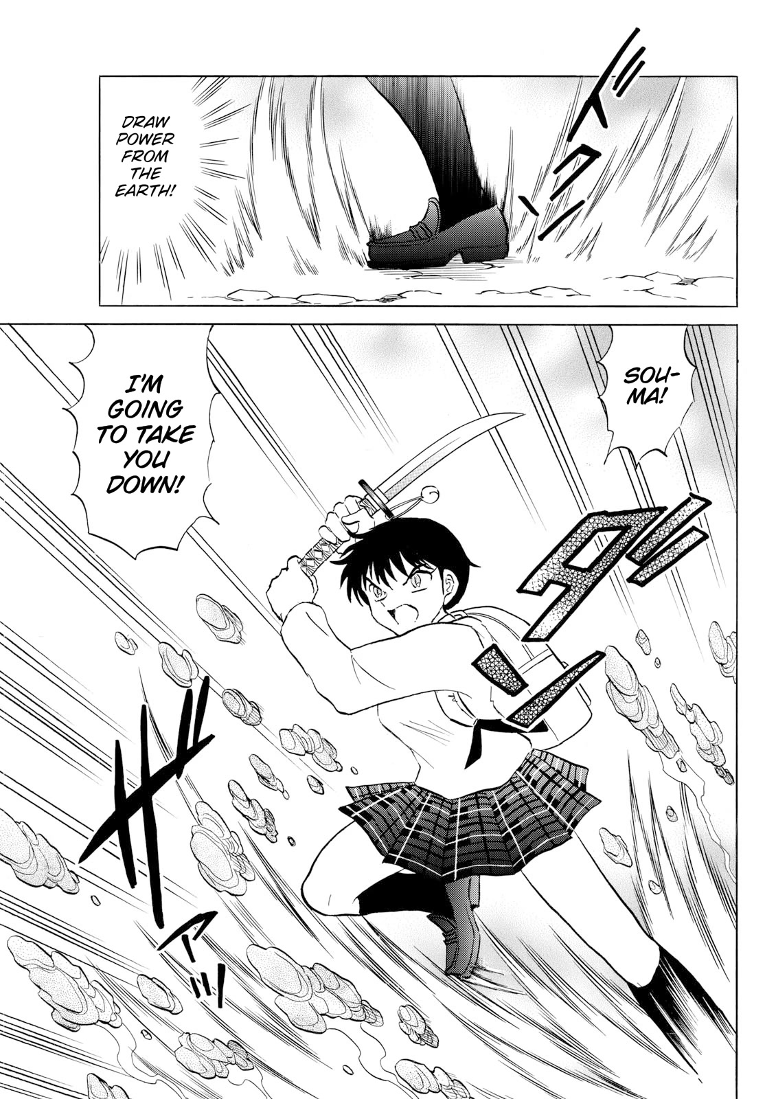 Mao Chapter 190 page 14 - Chapter 190: The Face of a Beast