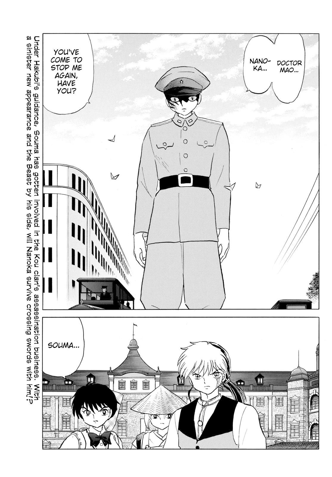 Mao Chapter 190 page 2 - Chapter 190: The Face of a Beast