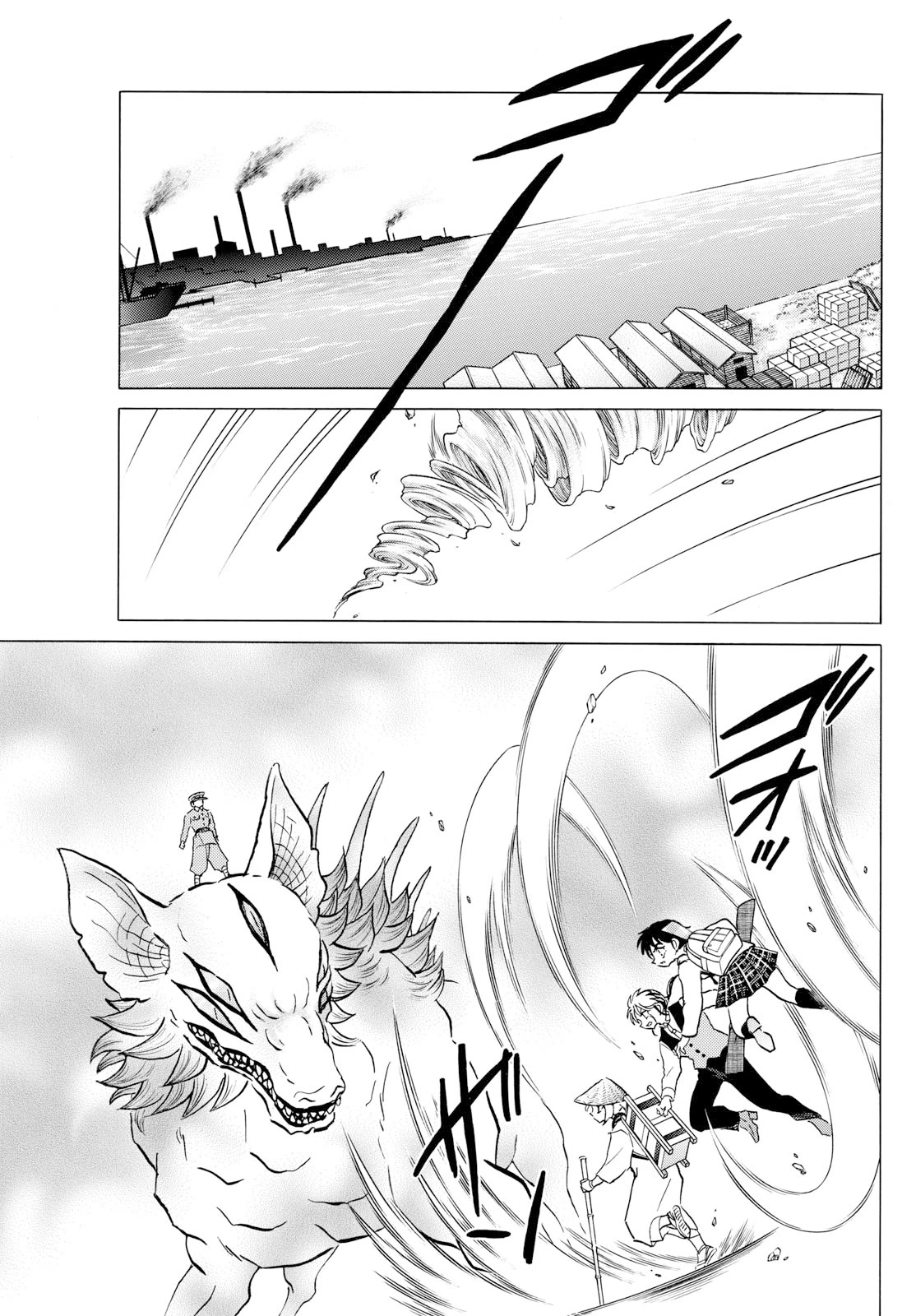 Mao Chapter 190 page 8 - Chapter 190: The Face of a Beast