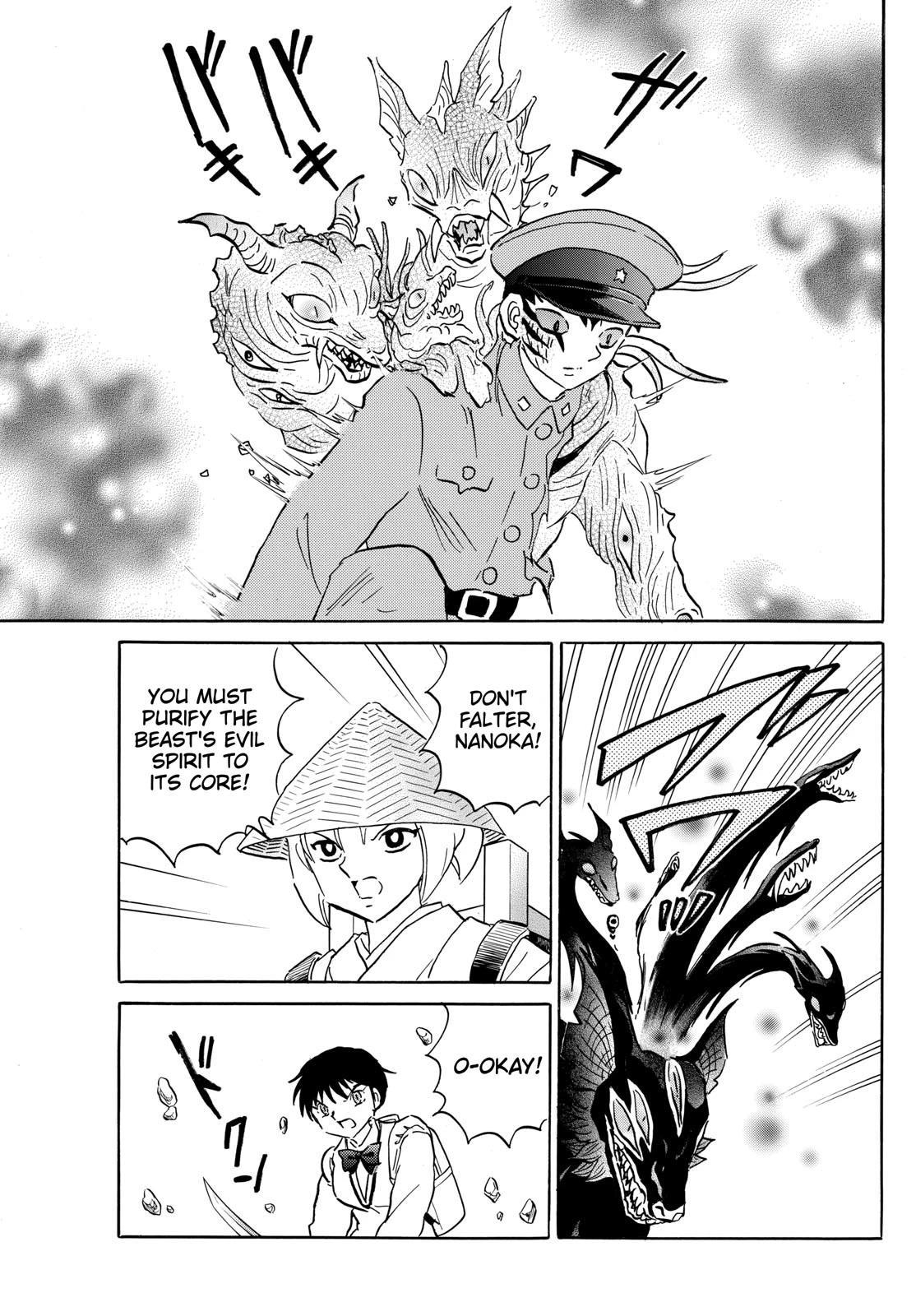 Mao Chapter 191 page 17 - Chapter 191: The Price of Restoration