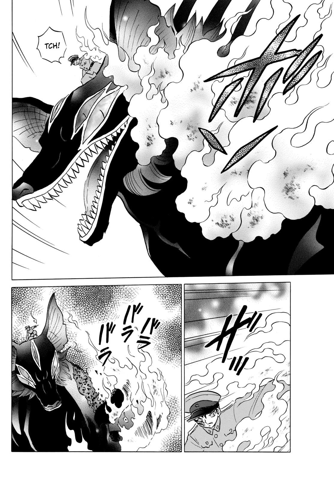 Mao Chapter 191 page 6 - Chapter 191: The Price of Restoration