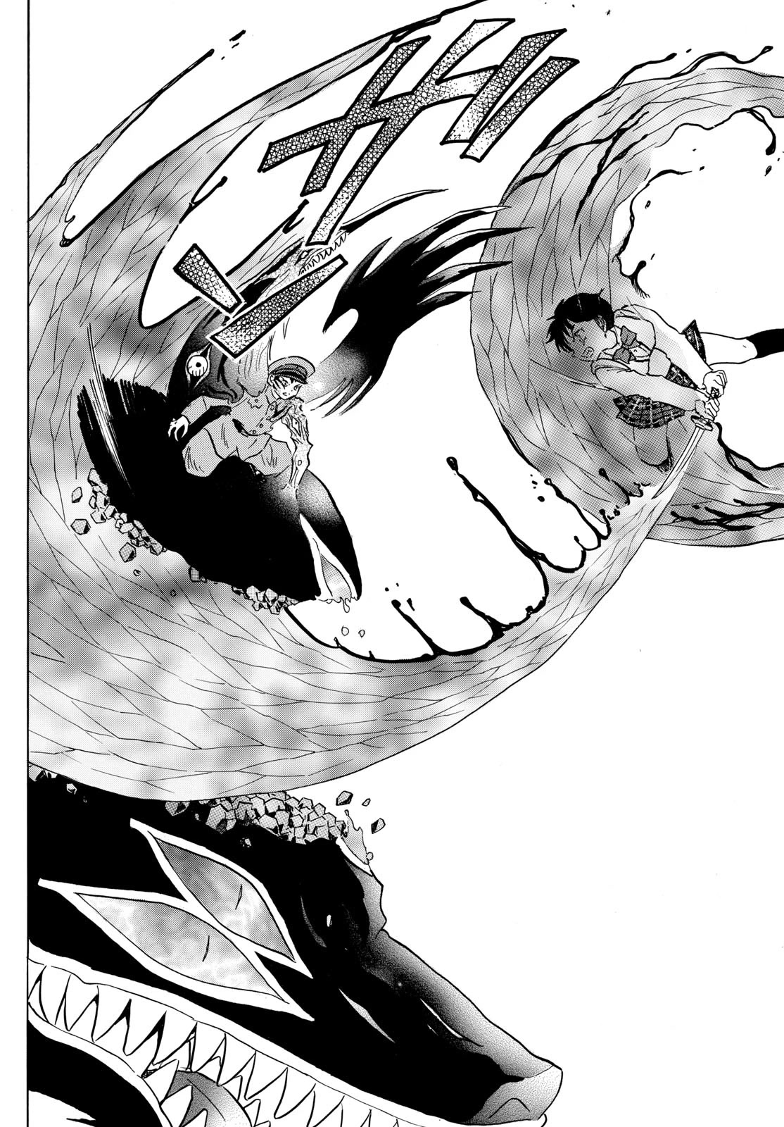 Mao Chapter 192 page 16 - Chapter 192: Human Heart