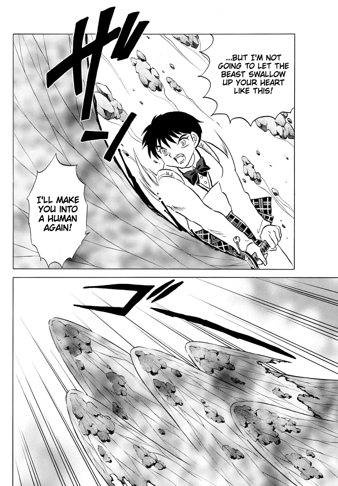 Mao Chapter 192 page 4 - Chapter 192: Human Heart