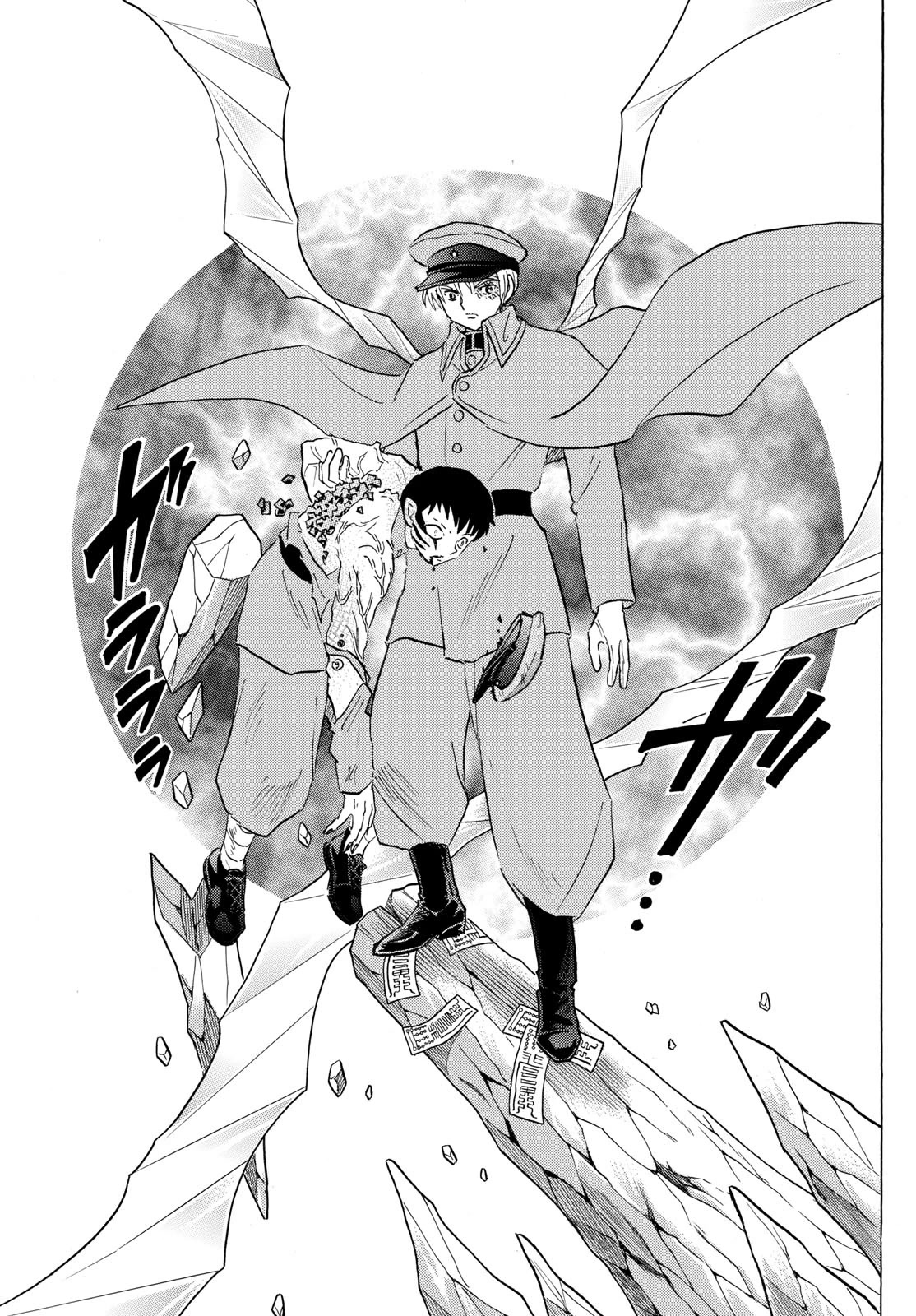 Mao Chapter 193 page 15 - Chapter 193: Beyond Your Longing