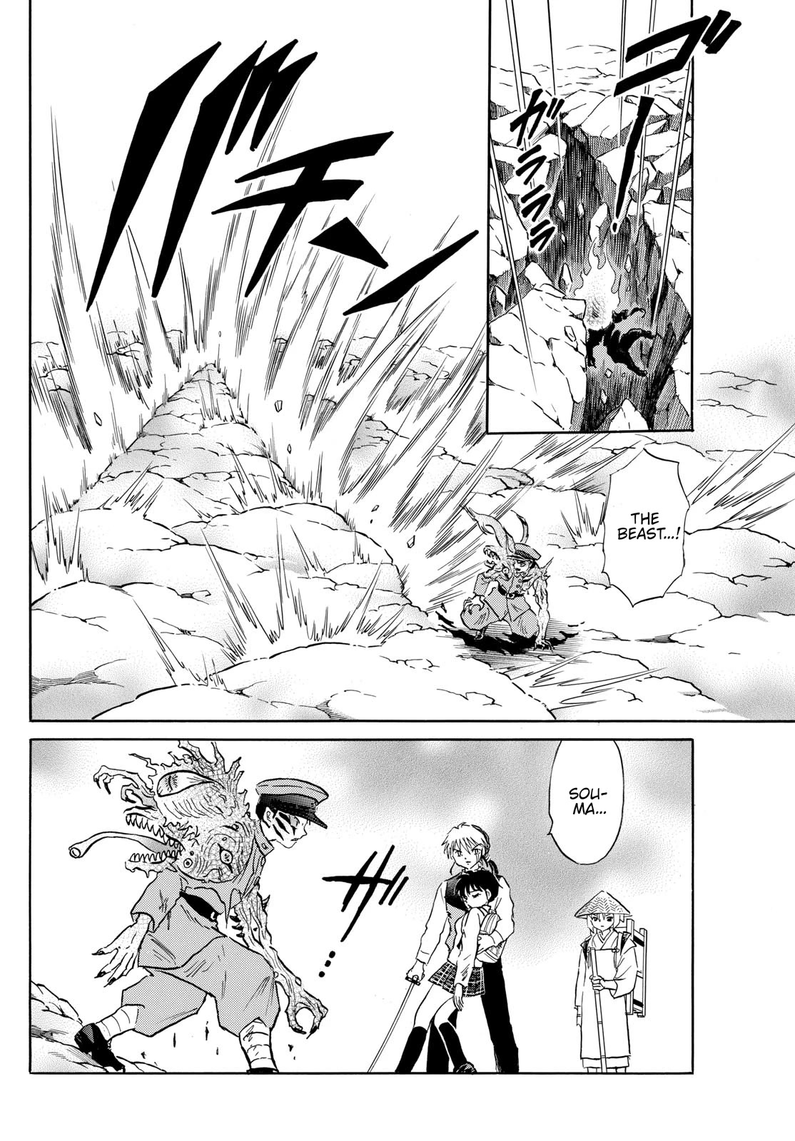 Mao Chapter 193 page 6 - Chapter 193: Beyond Your Longing