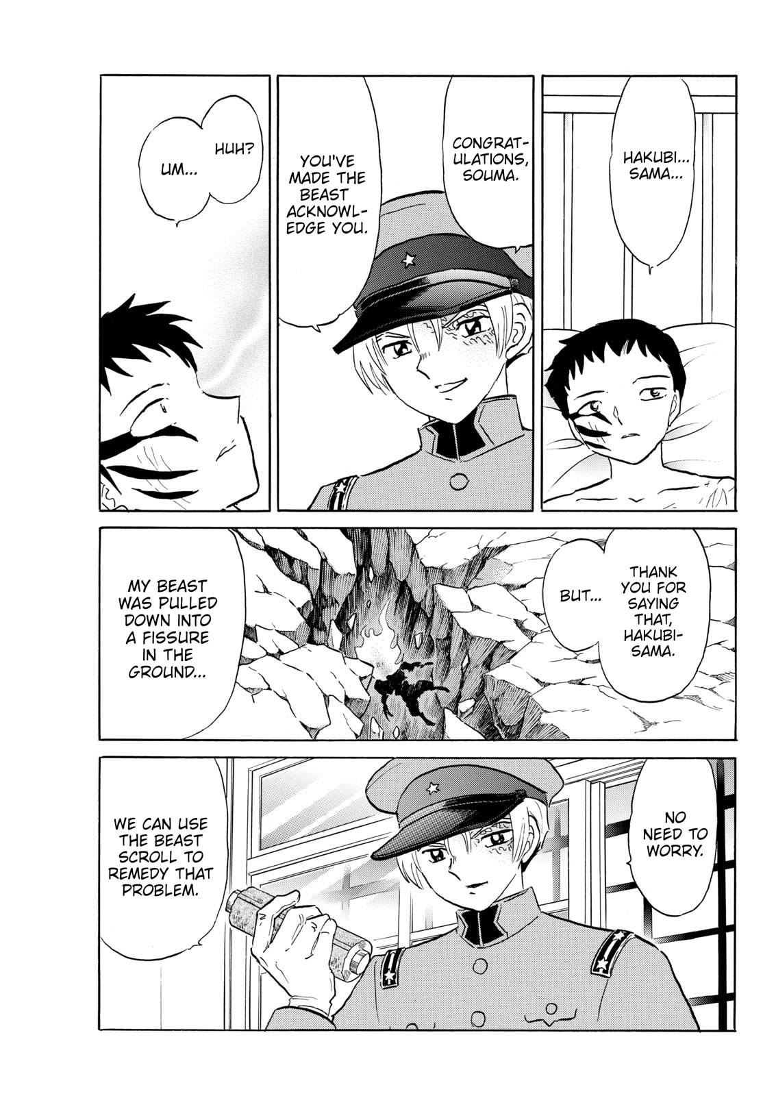 Mao Chapter 194 page 5 - Chapter 194: The Power to Purify