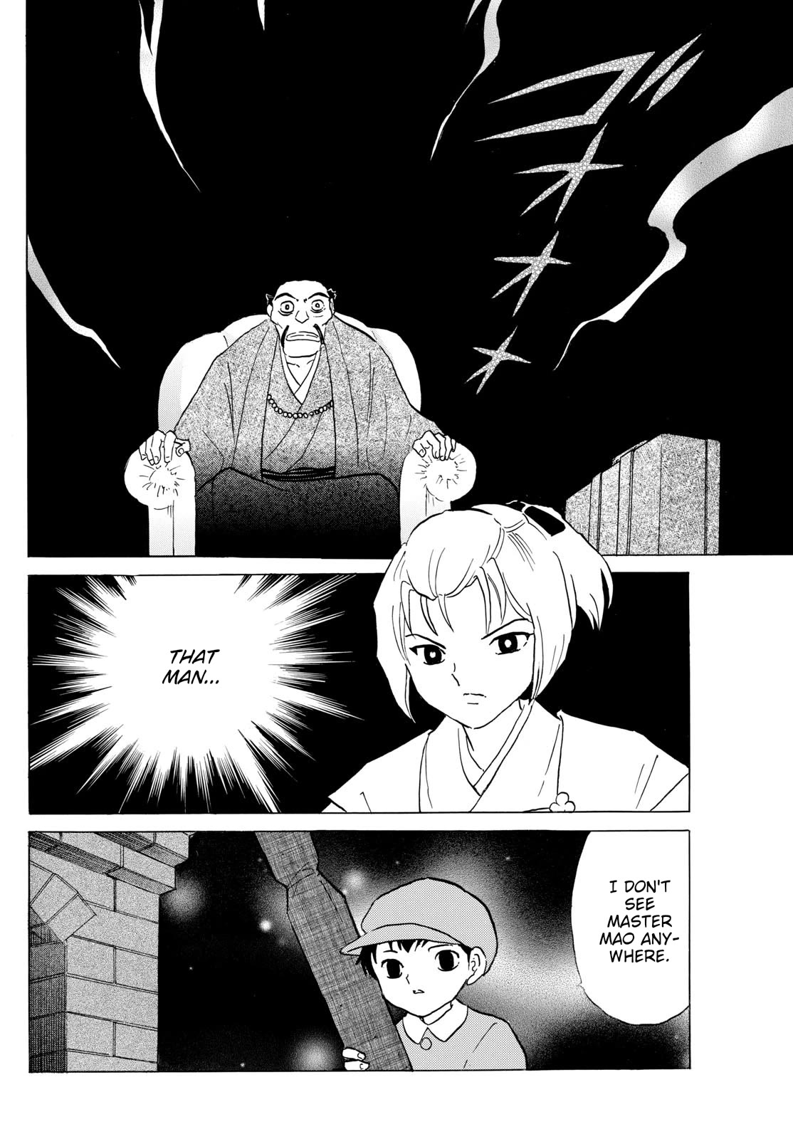 Mao Chapter 195 page 12 - Chapter 195: The Byouki and Yurako