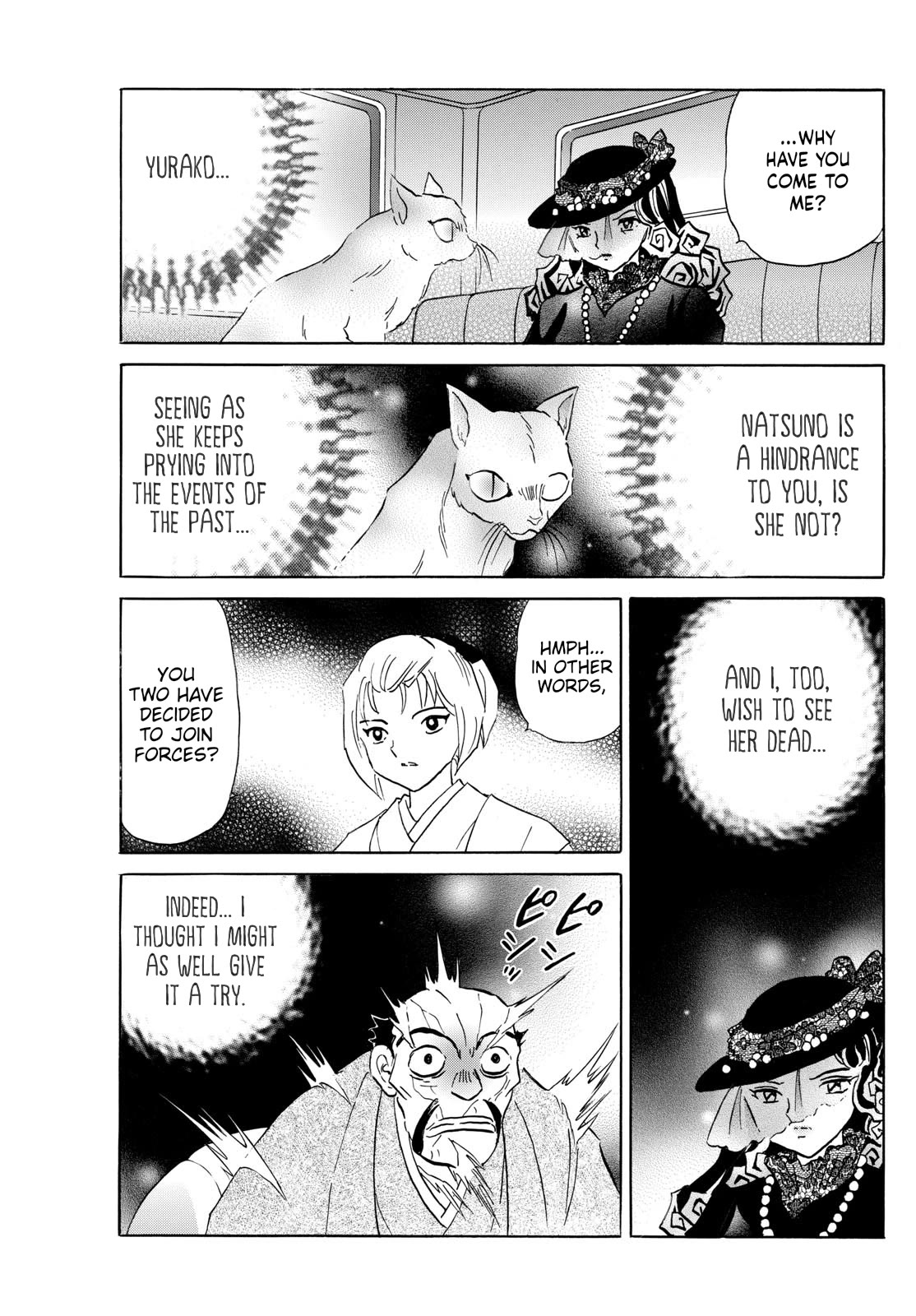 Mao Chapter 195 page 15 - Chapter 195: The Byouki and Yurako
