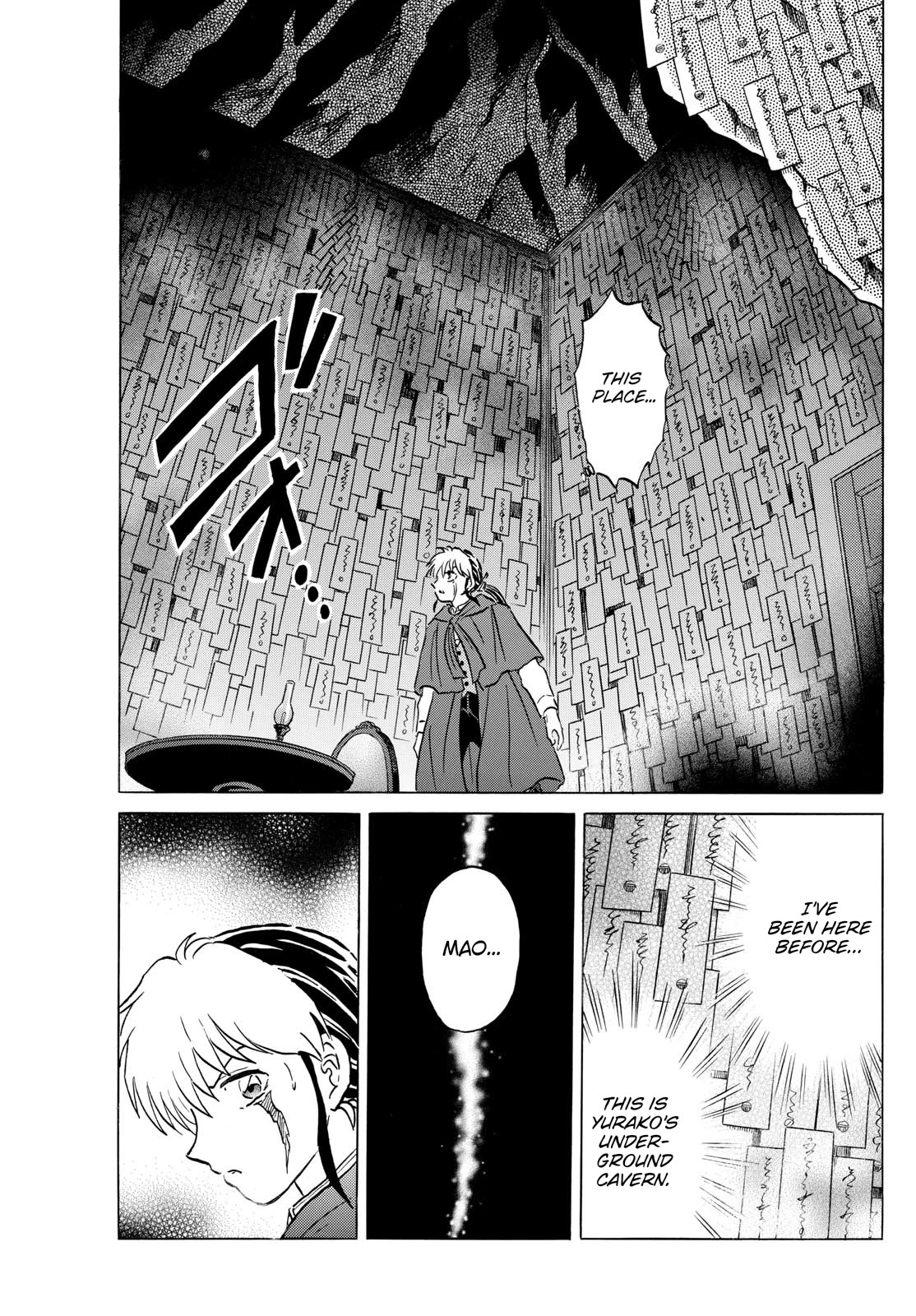 Mao Chapter 195 page 17 - Chapter 195: The Byouki and Yurako