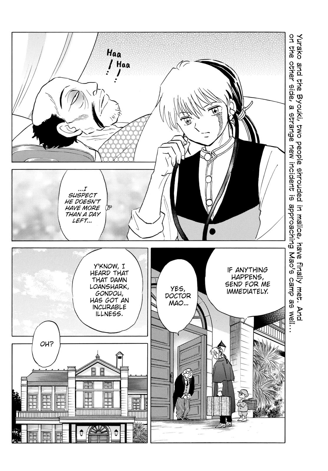 Mao Chapter 195 page 2 - Chapter 195: The Byouki and Yurako