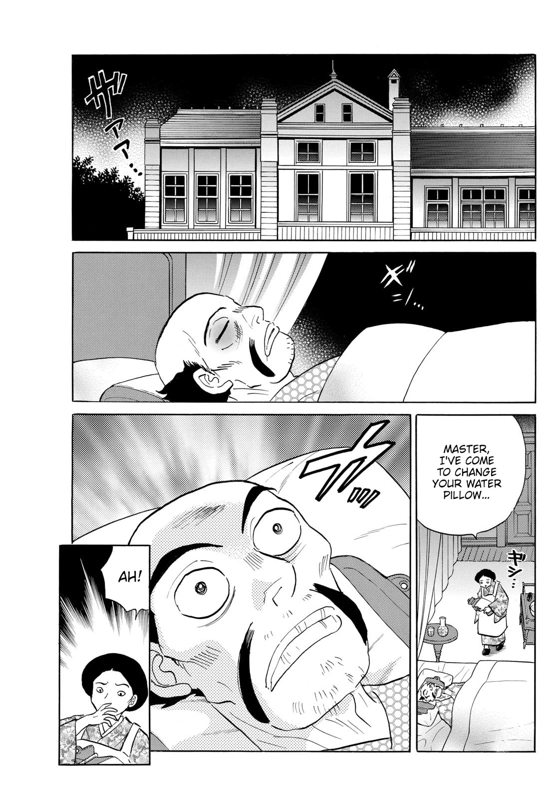 Mao Chapter 195 page 5 - Chapter 195: The Byouki and Yurako