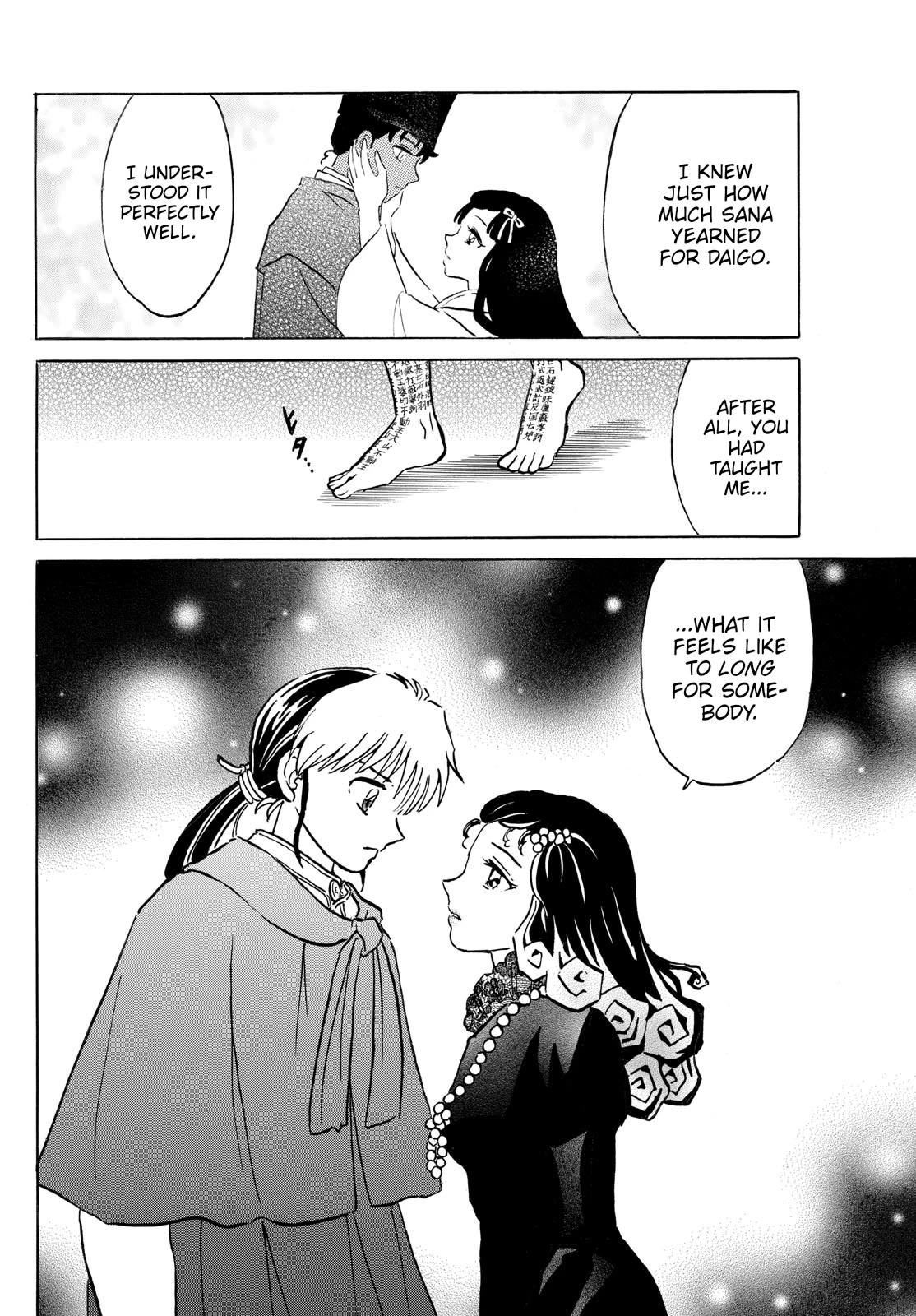 Mao Chapter 196 page 16 - Chapter 196: Yurako's Wish