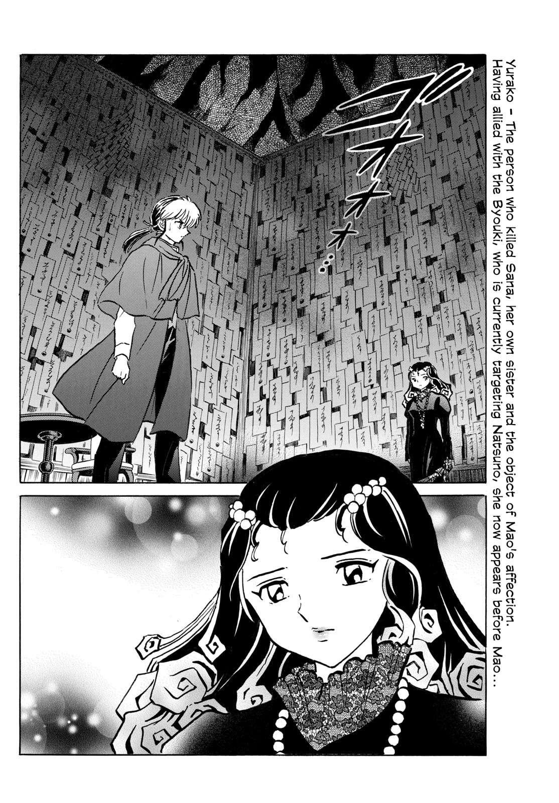 Mao Chapter 196 page 2 - Chapter 196: Yurako's Wish