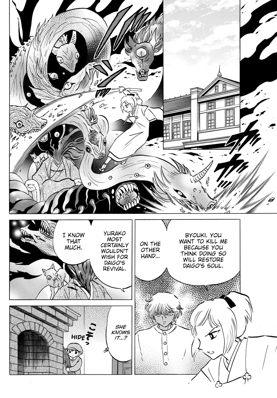 Mao Chapter 196 page 4 - Chapter 196: Yurako's Wish