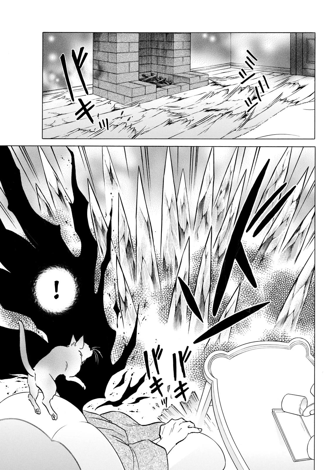 Mao Chapter 197 page 11 - Chapter 197: The Soul's Location