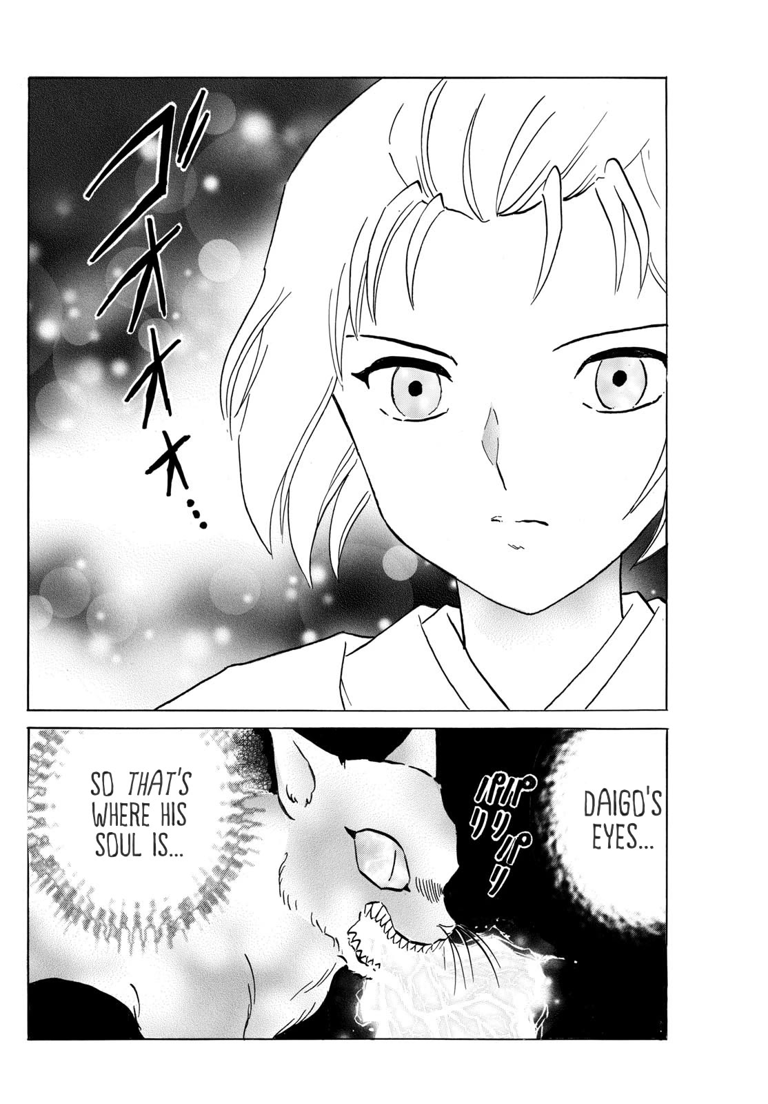 Mao Chapter 197 page 14 - Chapter 197: The Soul's Location