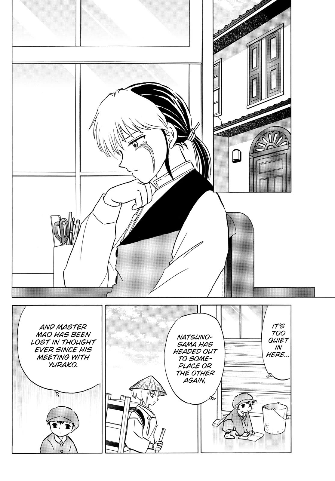 Mao Chapter 198 page 6 - Chapter 198: A Dark Shadow