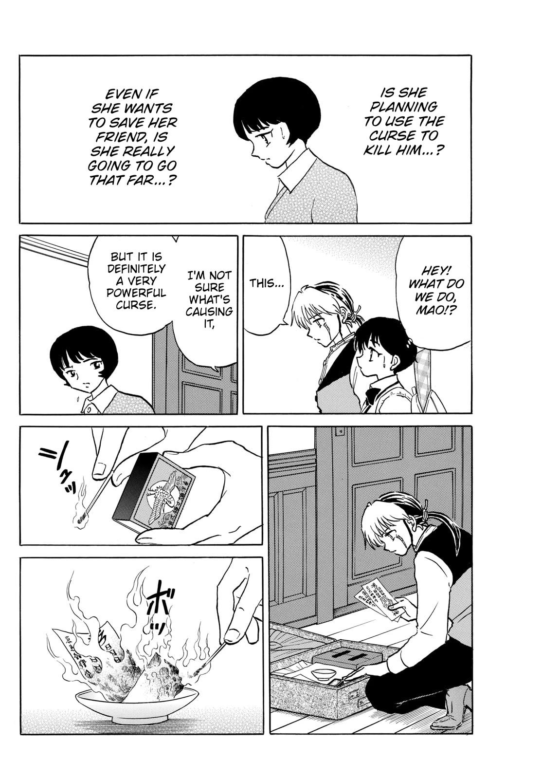 Mao Chapter 199 page 10 - Chapter 199: Reason for Cursing