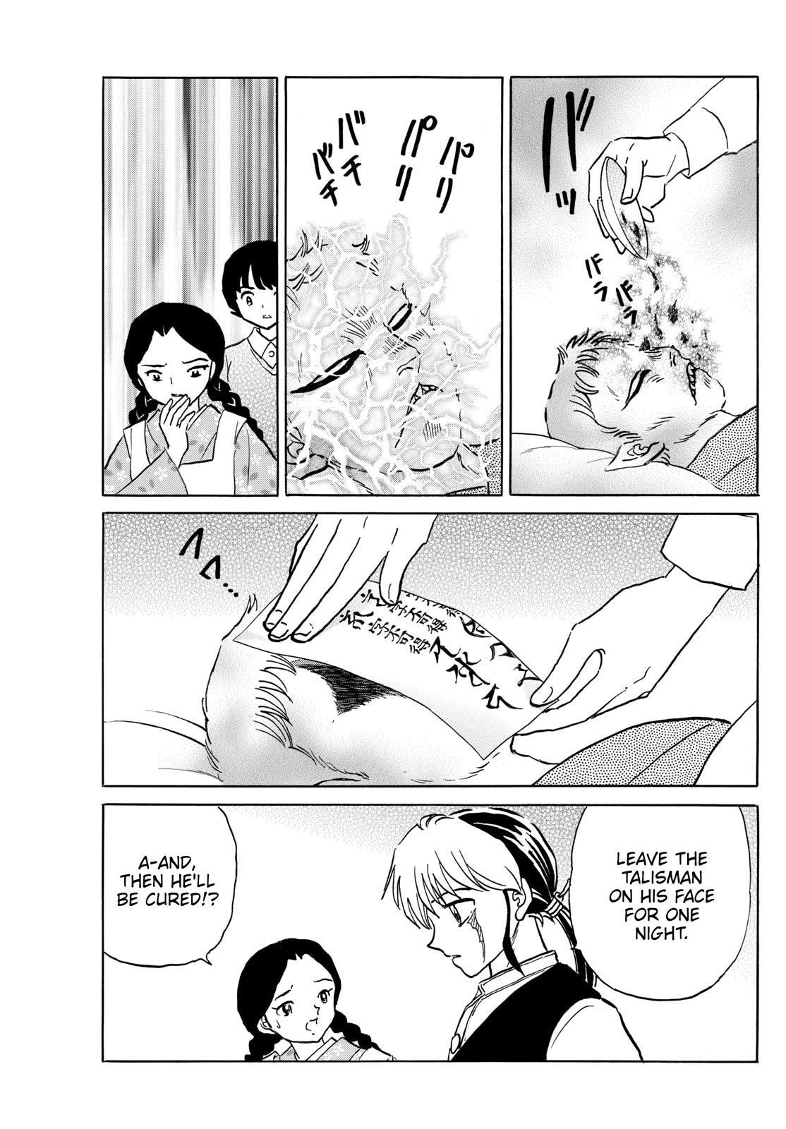 Mao Chapter 199 page 11 - Chapter 199: Reason for Cursing