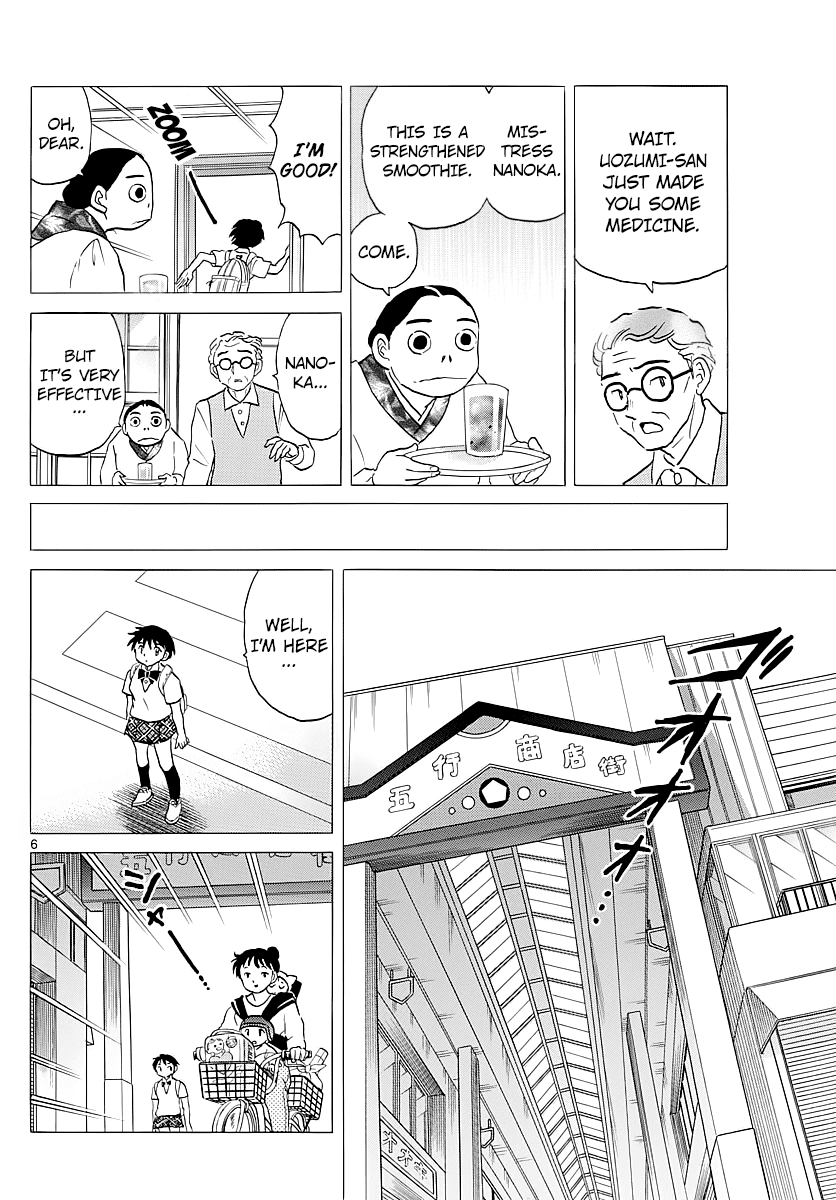Mao Chapter 2 page 6 - Chapter 2: Mao