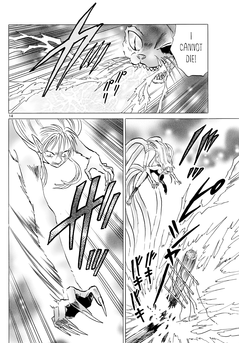 Mao Chapter 20 page 12 - Chapter 20: The Seven-Split Tail