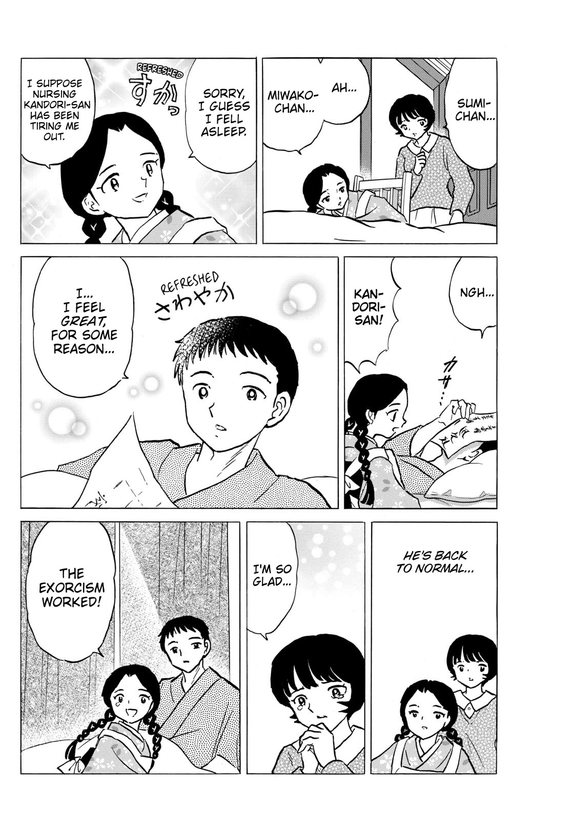Mao Chapter 200 page 14 - Chapter 200: The Resolve to Curse